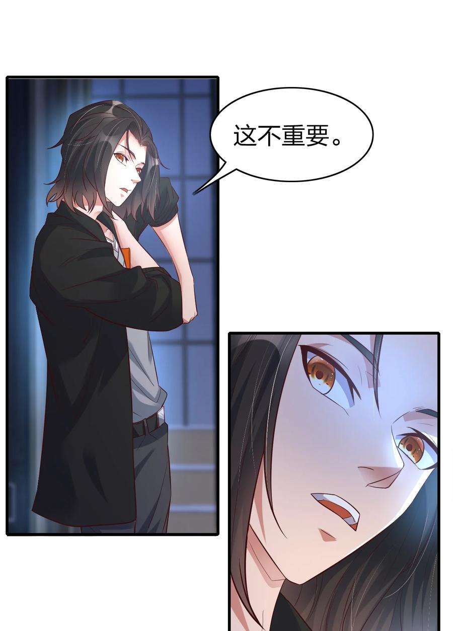 我不做仙帝好多年009 妖怪哪里跑！