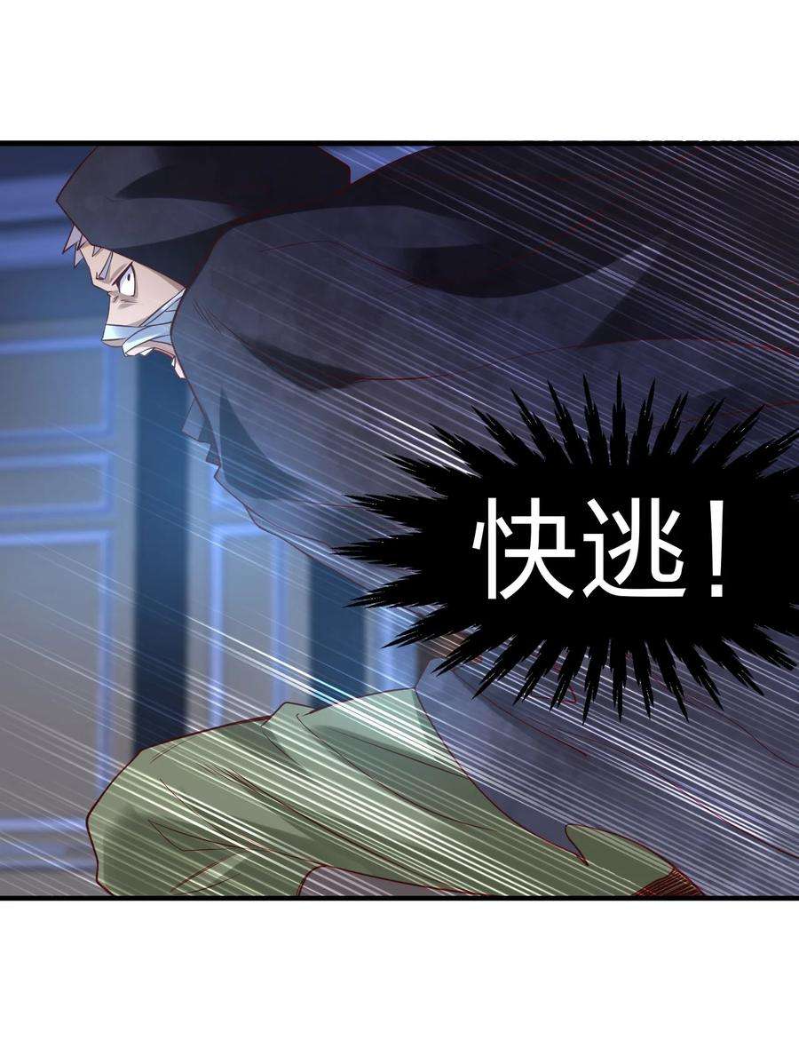 我不做仙帝好多年009 妖怪哪里跑！