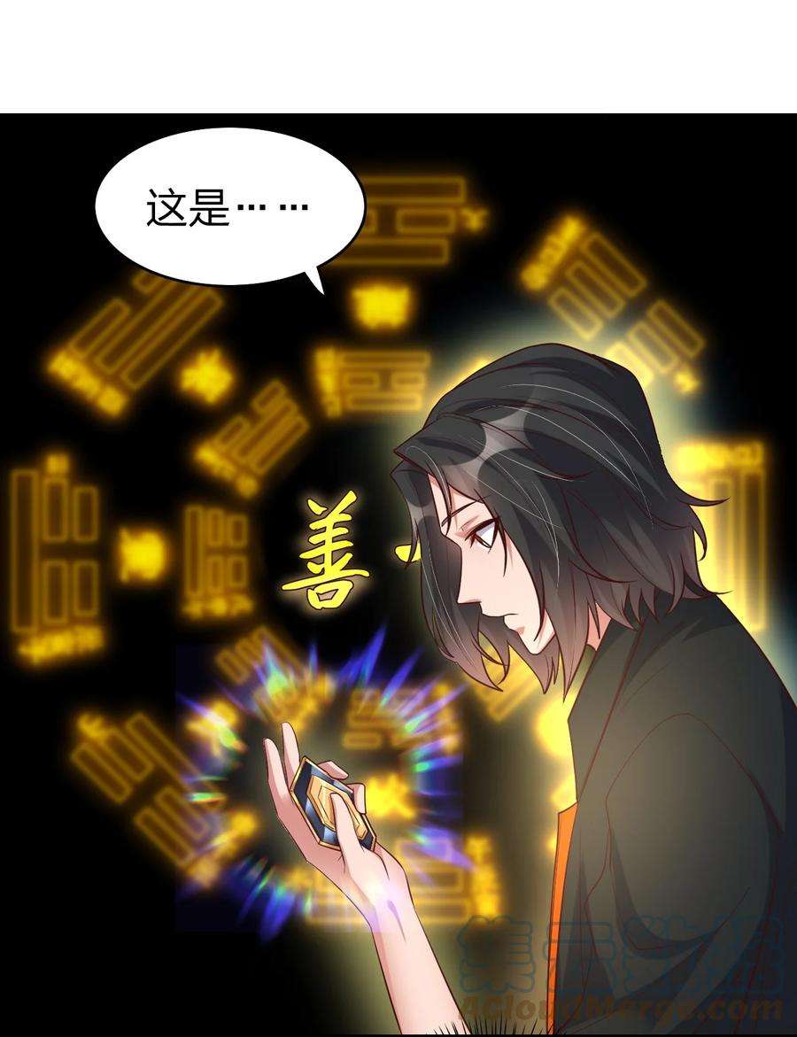 我不做仙帝好多年009 妖怪哪里跑！