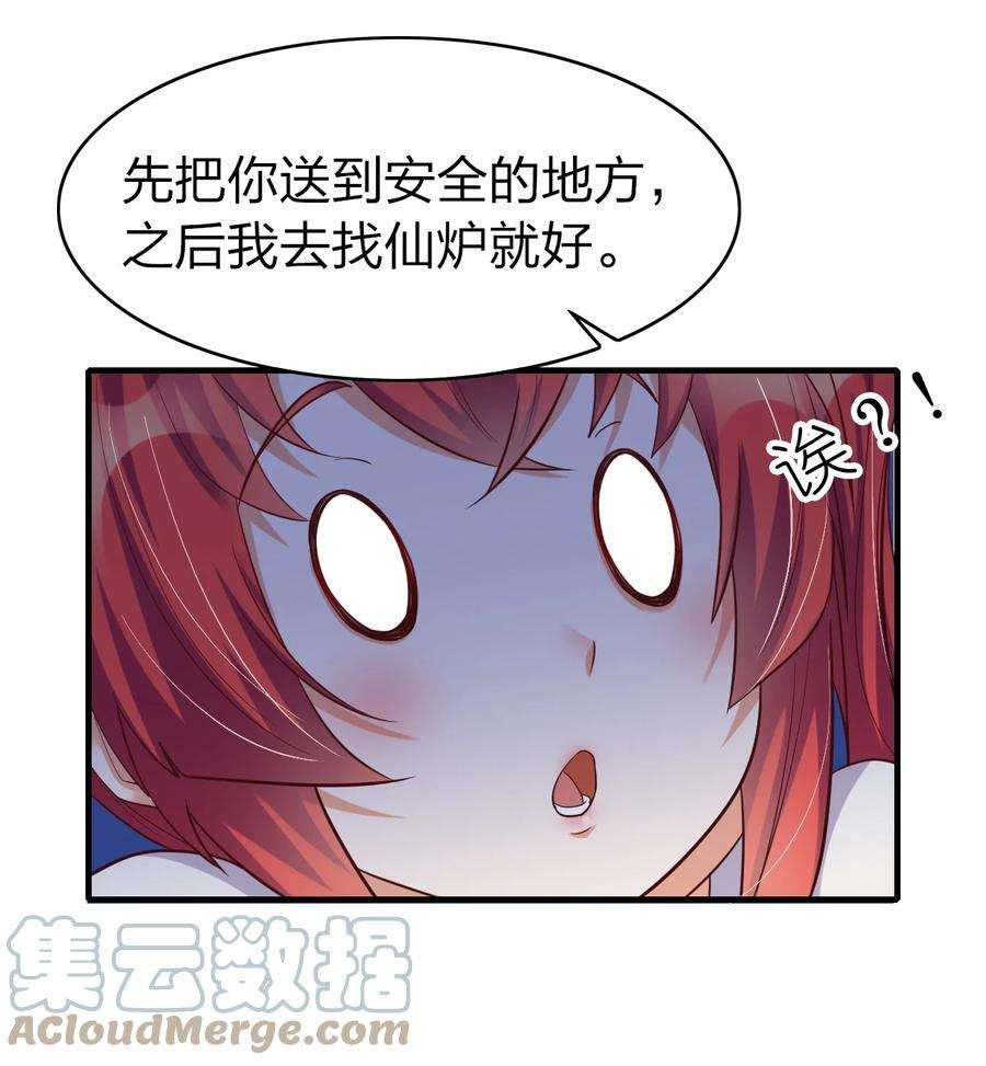 我不做仙帝好多年009 妖怪哪里跑！