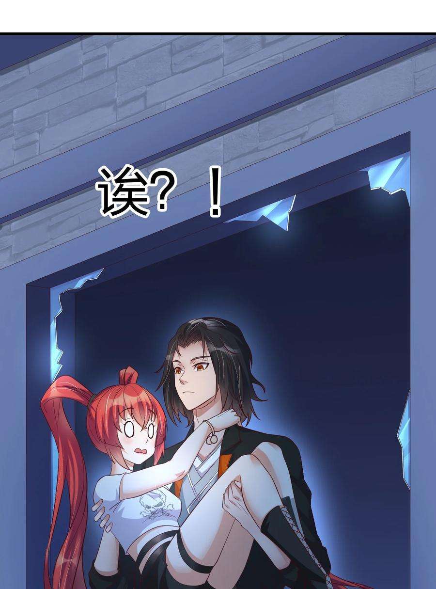 我不做仙帝好多年009 妖怪哪里跑！
