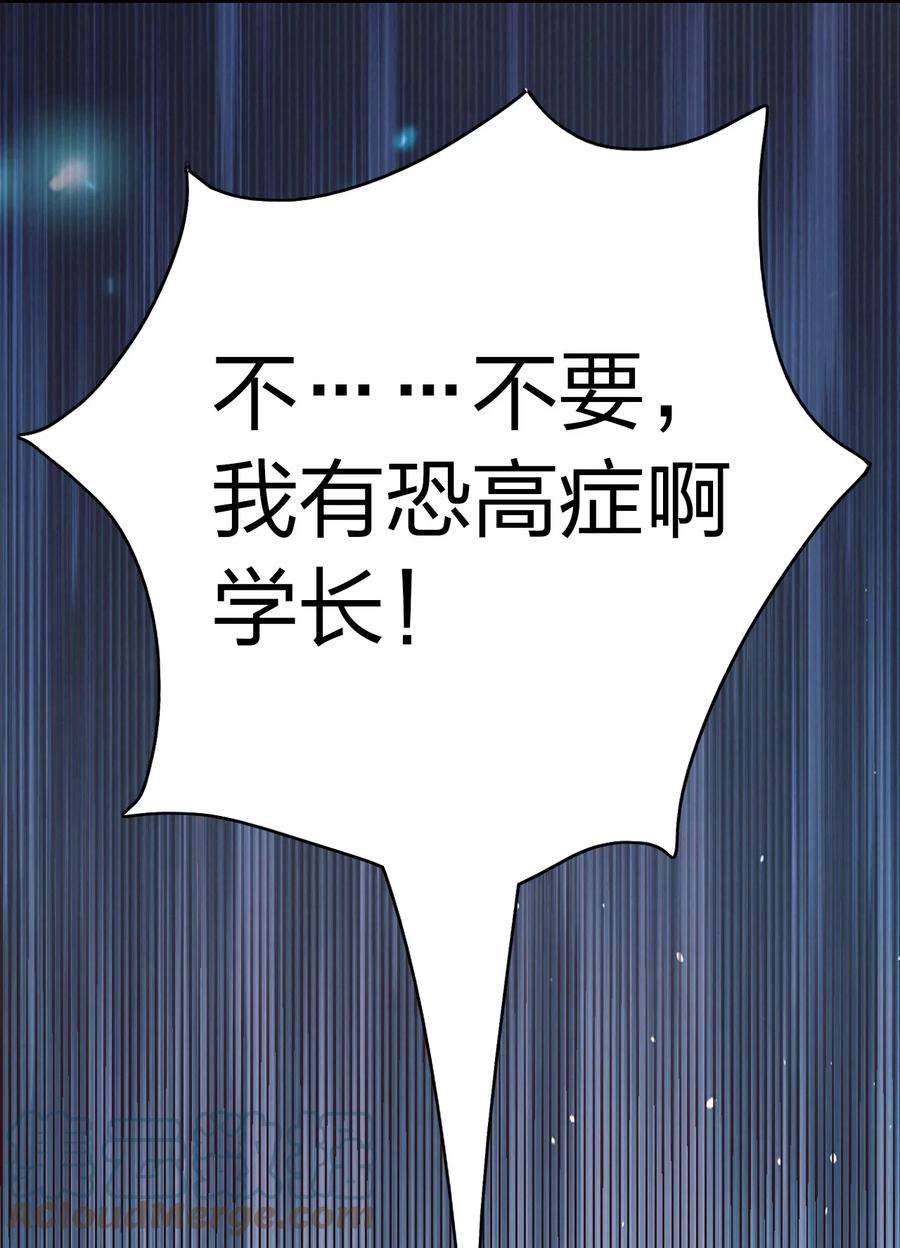 我不做仙帝好多年009 妖怪哪里跑！