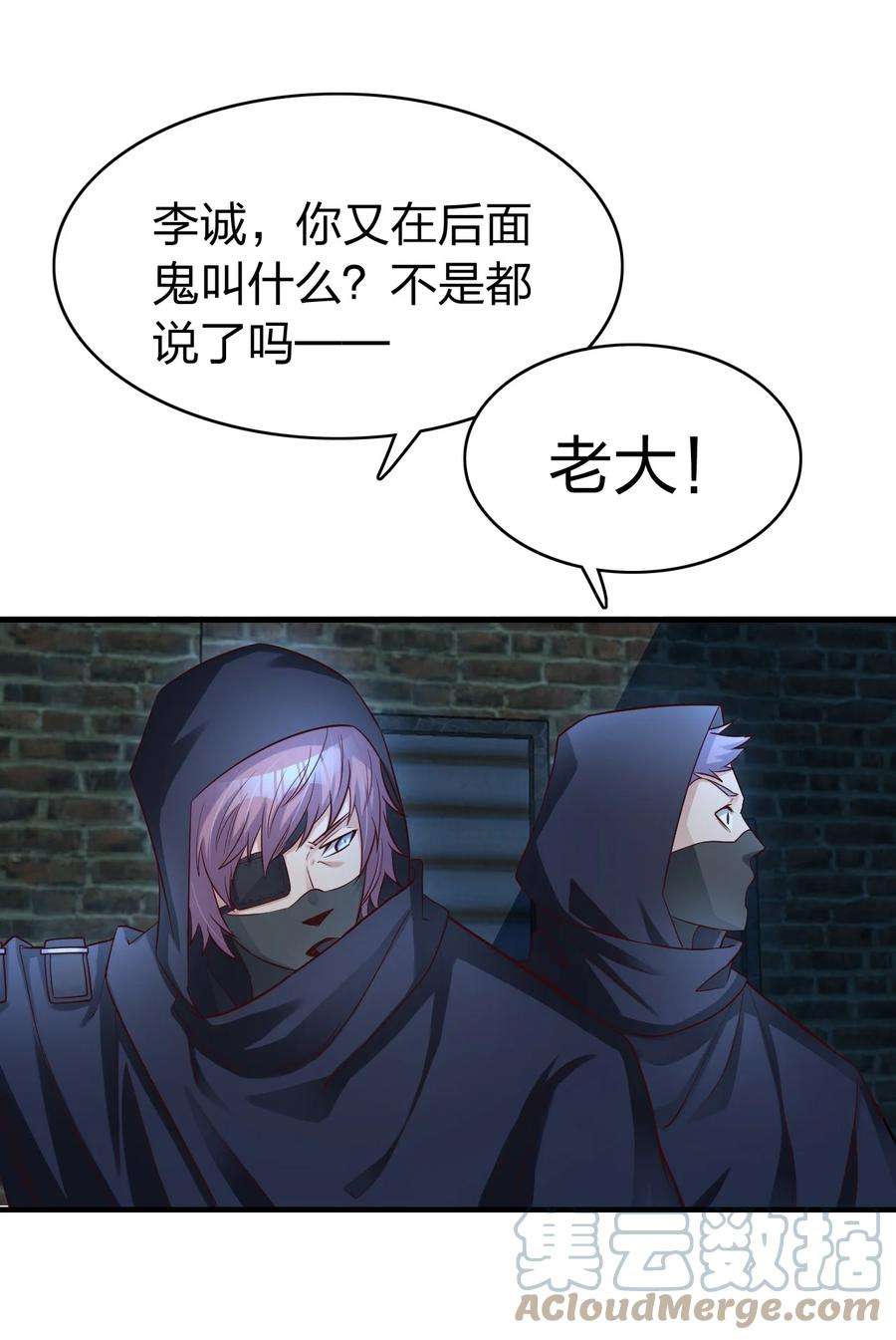 我不做仙帝好多年009 妖怪哪里跑！
