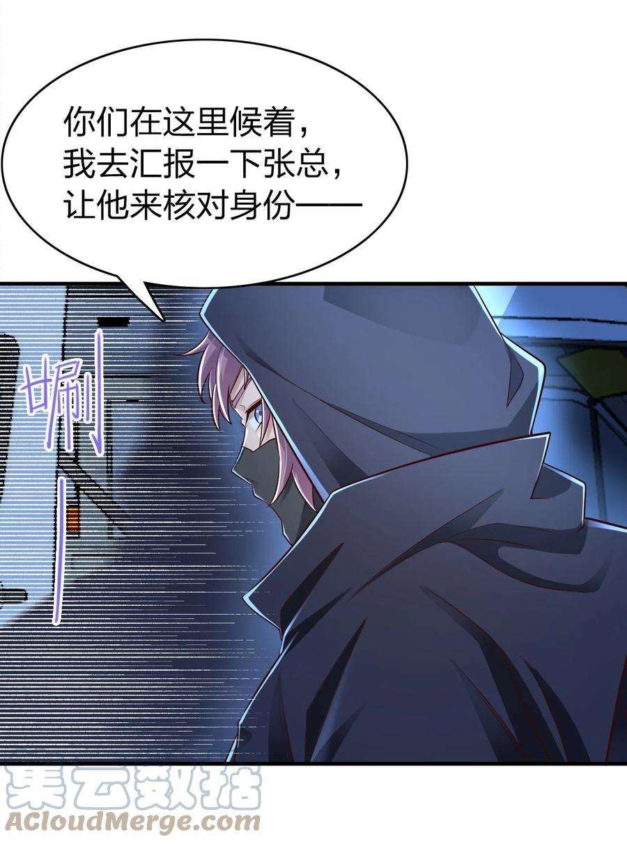 我不做仙帝好多年009 妖怪哪里跑！