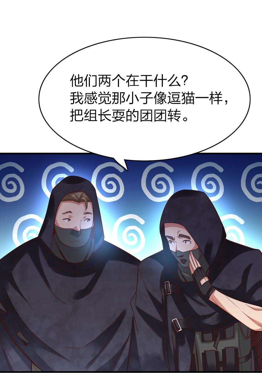 我不做仙帝好多年010 狗尾神草战利剑