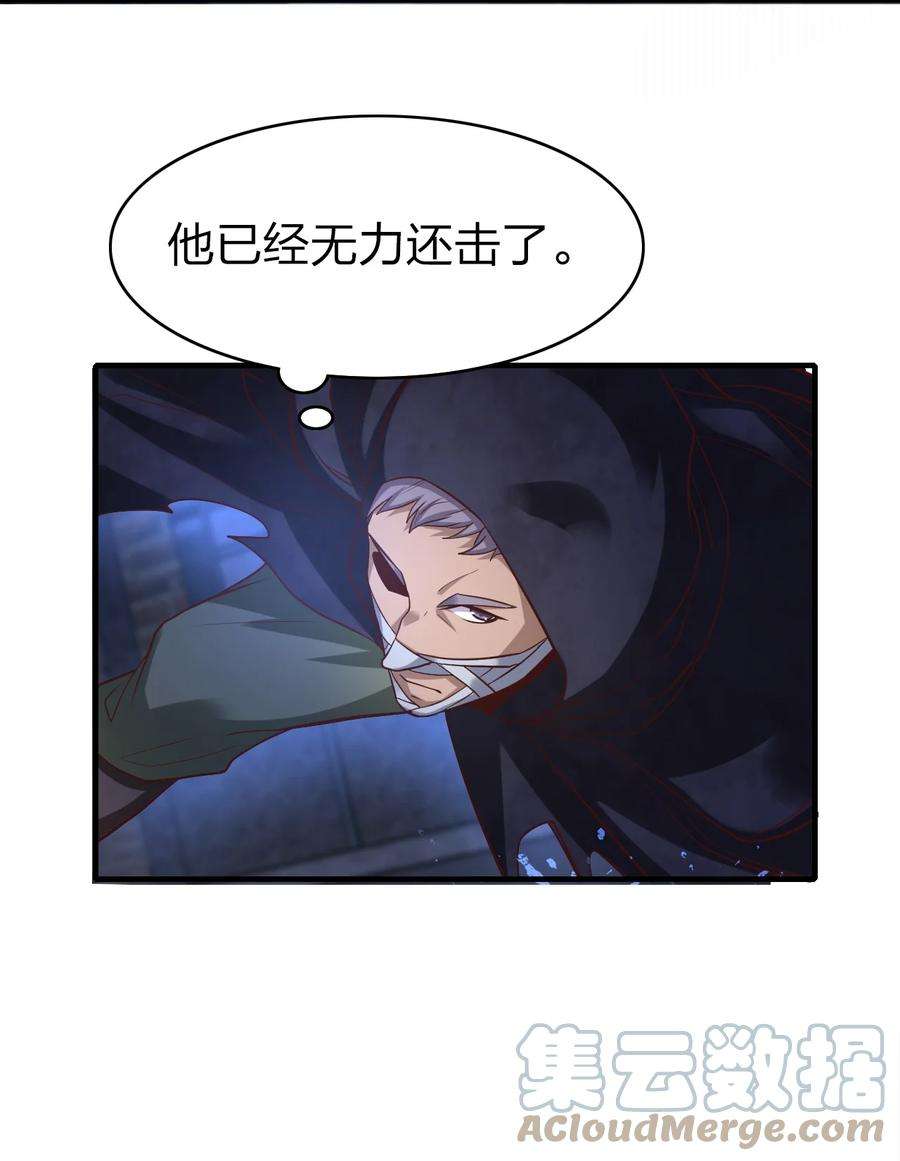 我不做仙帝好多年010 狗尾神草战利剑