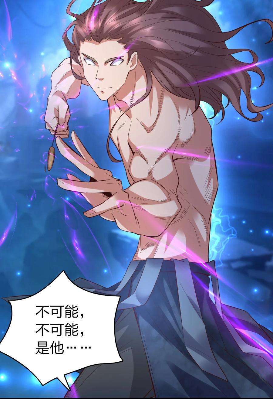 我不做仙帝好多年010 狗尾神草战利剑