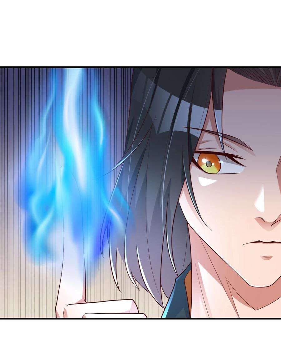 我不做仙帝好多年010 狗尾神草战利剑
