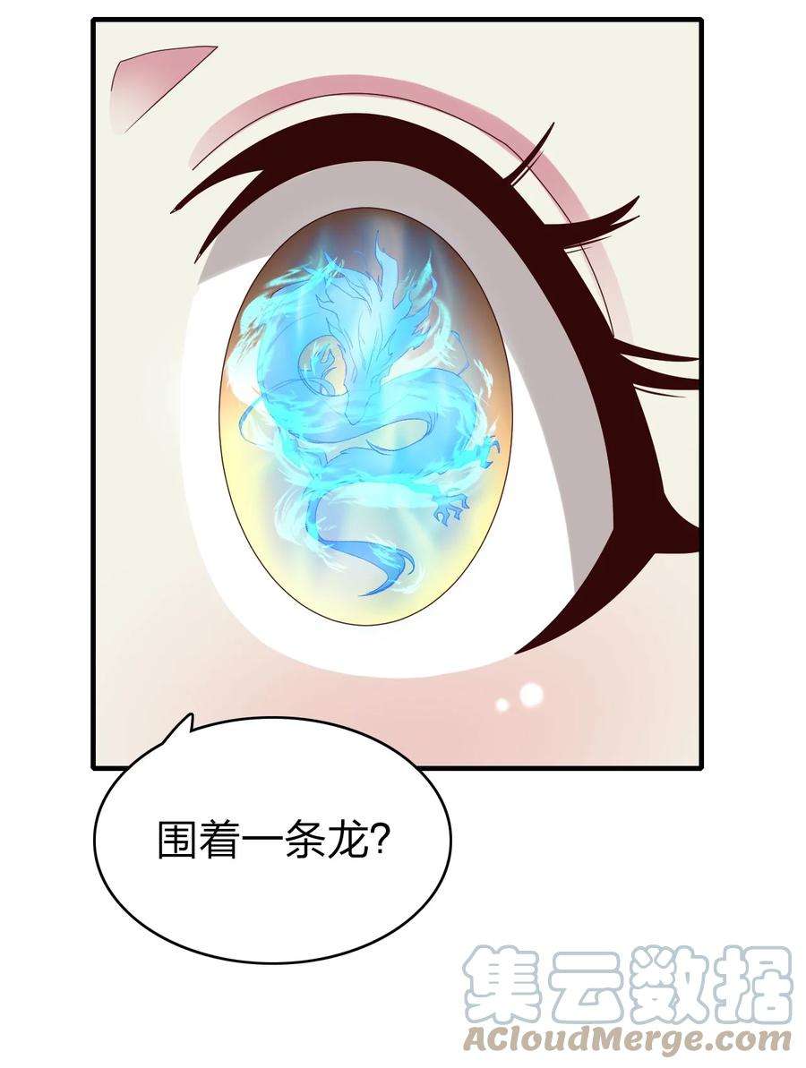 我不做仙帝好多年010 狗尾神草战利剑