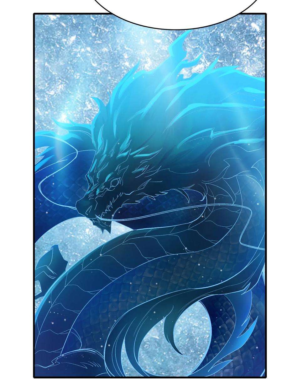 我不做仙帝好多年010 狗尾神草战利剑