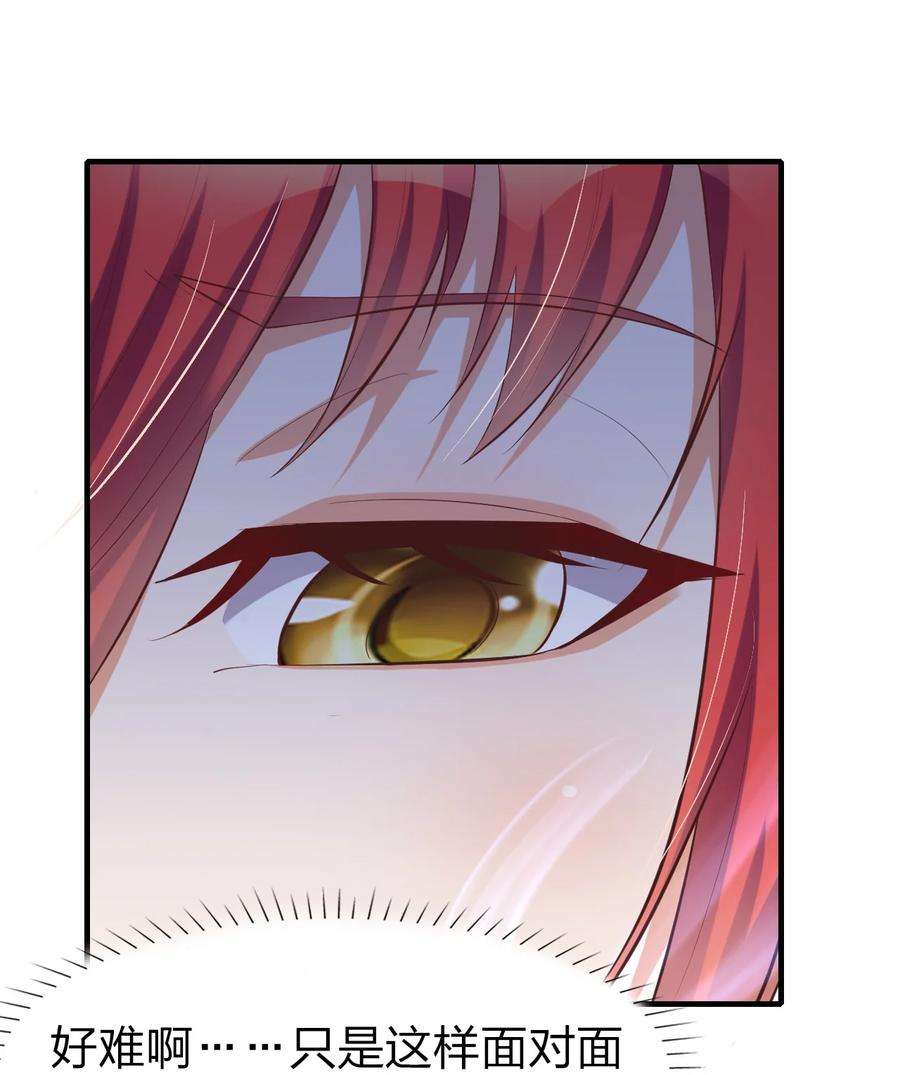 我不做仙帝好多年011 今天起你就是我二爹