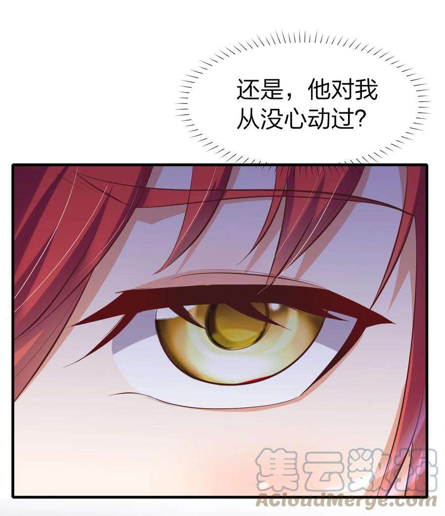 我不做仙帝好多年011 今天起你就是我二爹