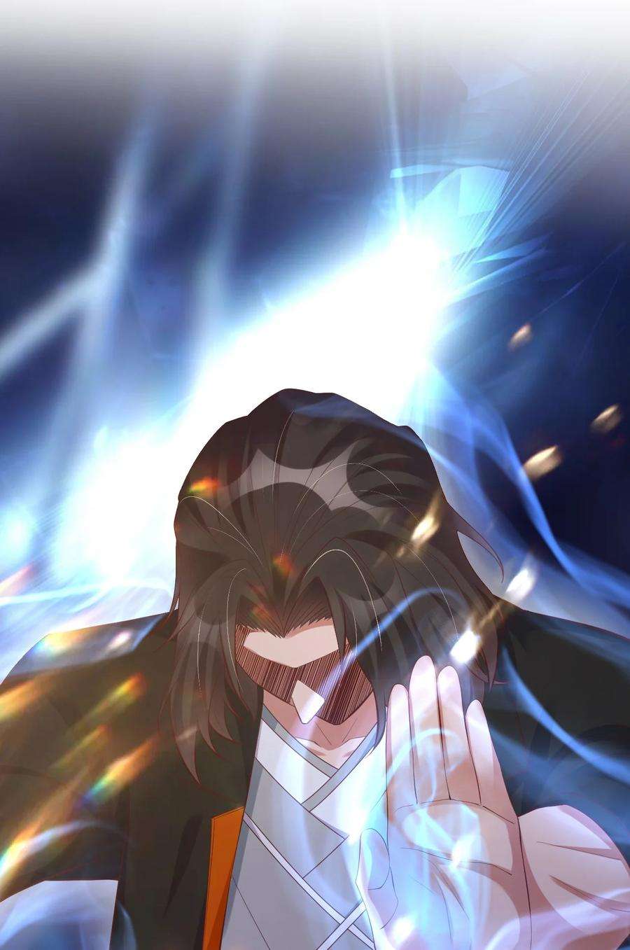 我不做仙帝好多年011 今天起你就是我二爹