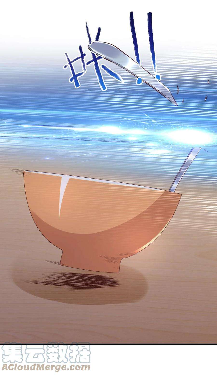 我不做仙帝好多年011 今天起你就是我二爹