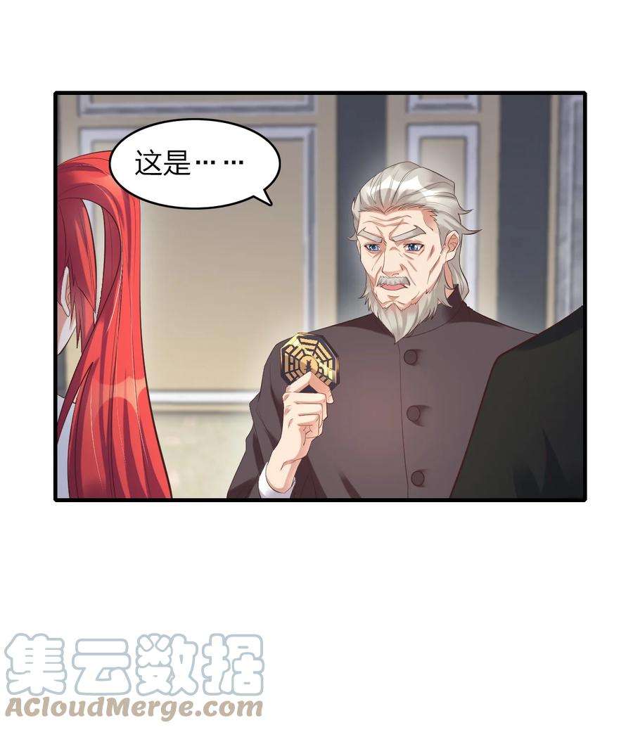 我不做仙帝好多年011 今天起你就是我二爹