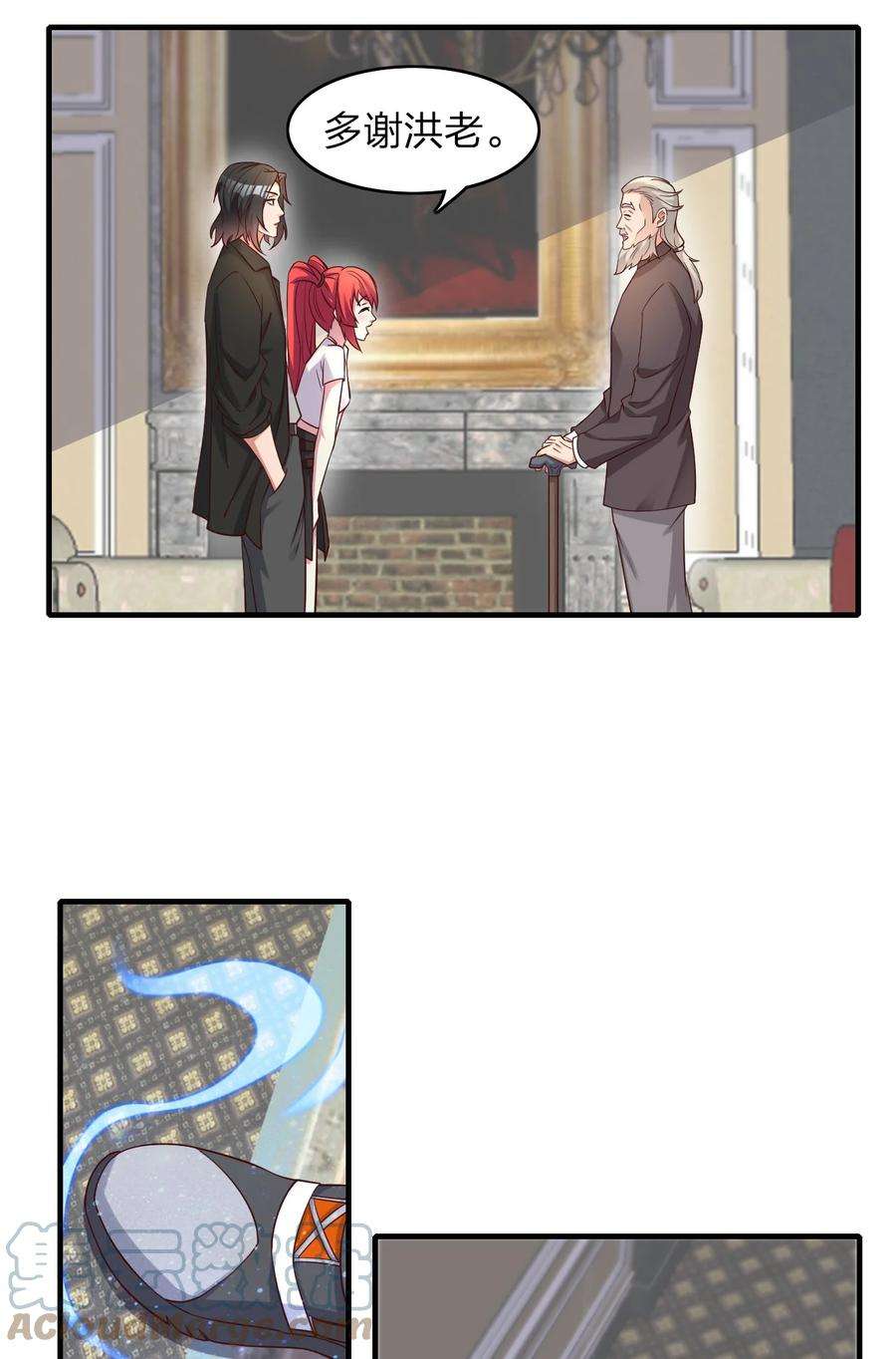 我不做仙帝好多年011 今天起你就是我二爹