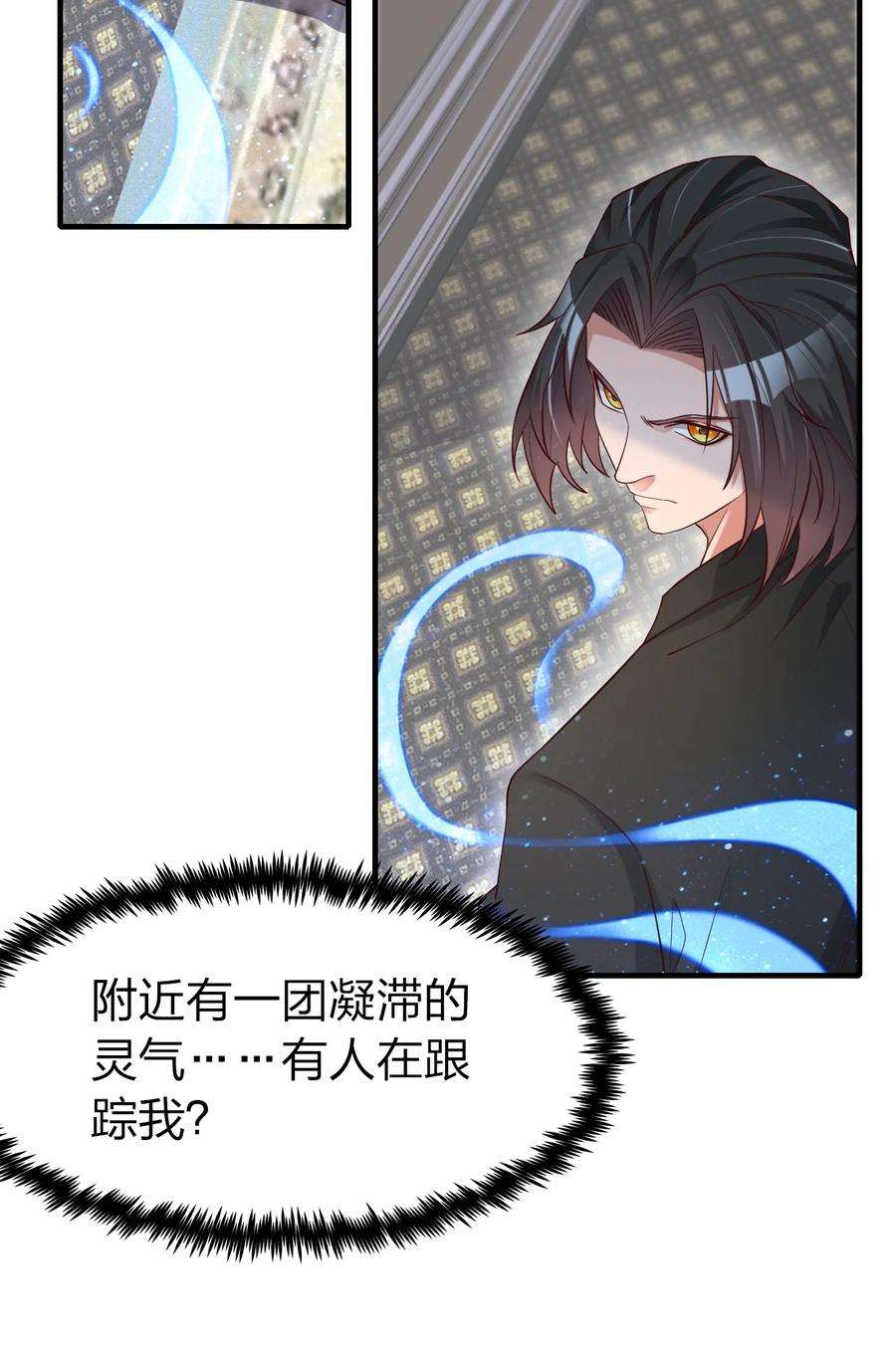 我不做仙帝好多年011 今天起你就是我二爹