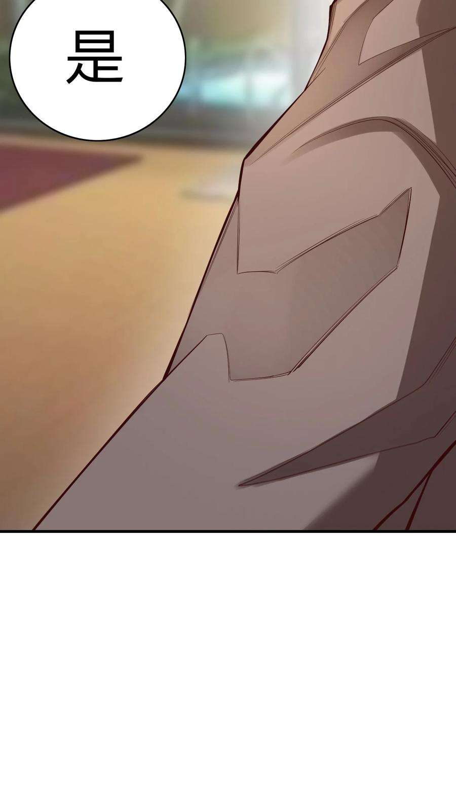 我不做仙帝好多年011 今天起你就是我二爹