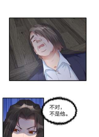 我不做仙帝好多年012 魂术高手