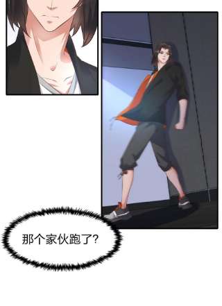 我不做仙帝好多年012 魂术高手