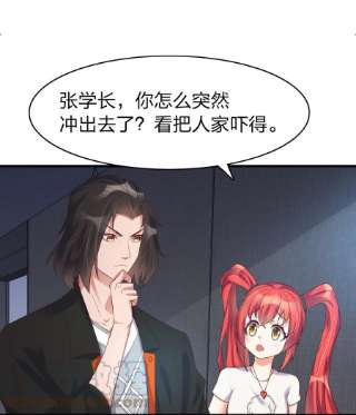 我不做仙帝好多年012 魂术高手