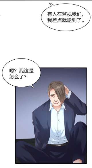 我不做仙帝好多年012 魂术高手