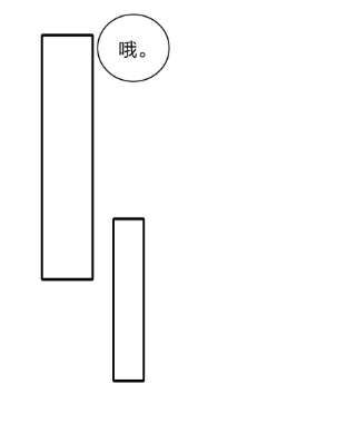 我不做仙帝好多年012 魂术高手