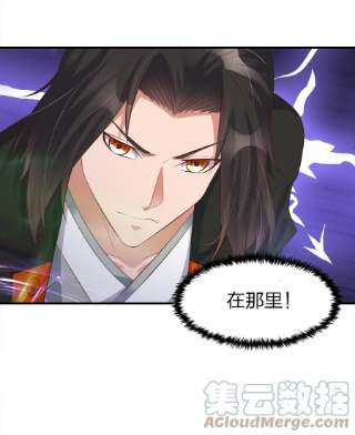我不做仙帝好多年012 魂术高手