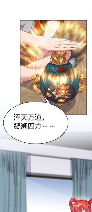我不做仙帝好多年012 魂术高手