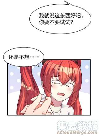 我不做仙帝好多年012 魂术高手