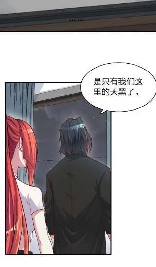 我不做仙帝好多年012 魂术高手