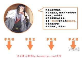 我不做仙帝好多年012 魂术高手