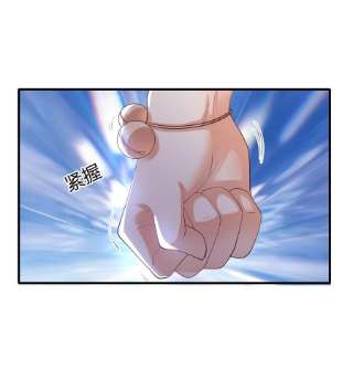 我不做仙帝好多年013 五行阵眼驱煞魔