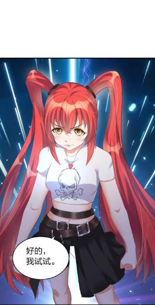 我不做仙帝好多年013 五行阵眼驱煞魔