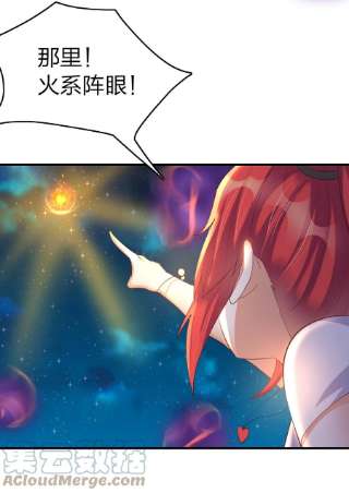 我不做仙帝好多年013 五行阵眼驱煞魔