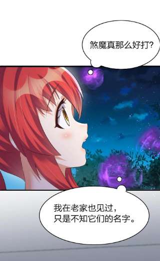 我不做仙帝好多年013 五行阵眼驱煞魔