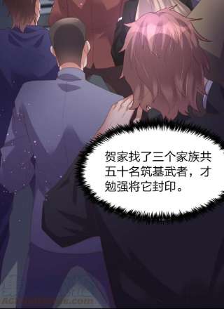 我不做仙帝好多年013 五行阵眼驱煞魔