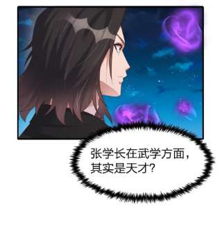 我不做仙帝好多年013 五行阵眼驱煞魔