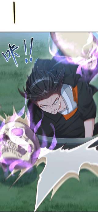 我不做仙帝好多年013 五行阵眼驱煞魔