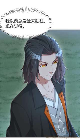 我不做仙帝好多年013 五行阵眼驱煞魔