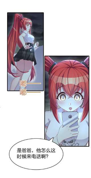 我不做仙帝好多年013 五行阵眼驱煞魔