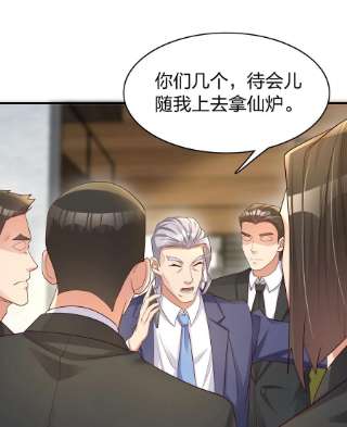 我不做仙帝好多年013 五行阵眼驱煞魔