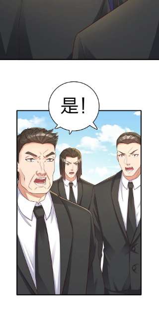 我不做仙帝好多年013 五行阵眼驱煞魔