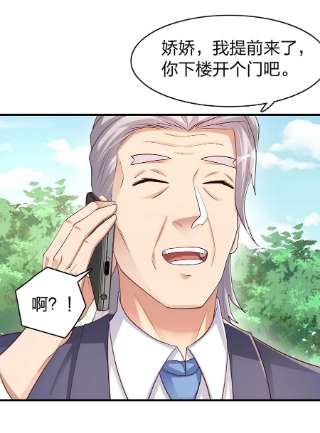 我不做仙帝好多年013 五行阵眼驱煞魔