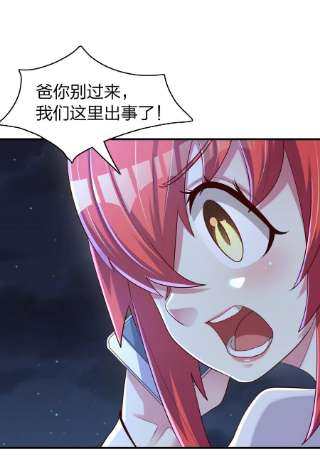 我不做仙帝好多年013 五行阵眼驱煞魔