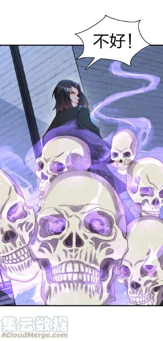 我不做仙帝好多年013 五行阵眼驱煞魔