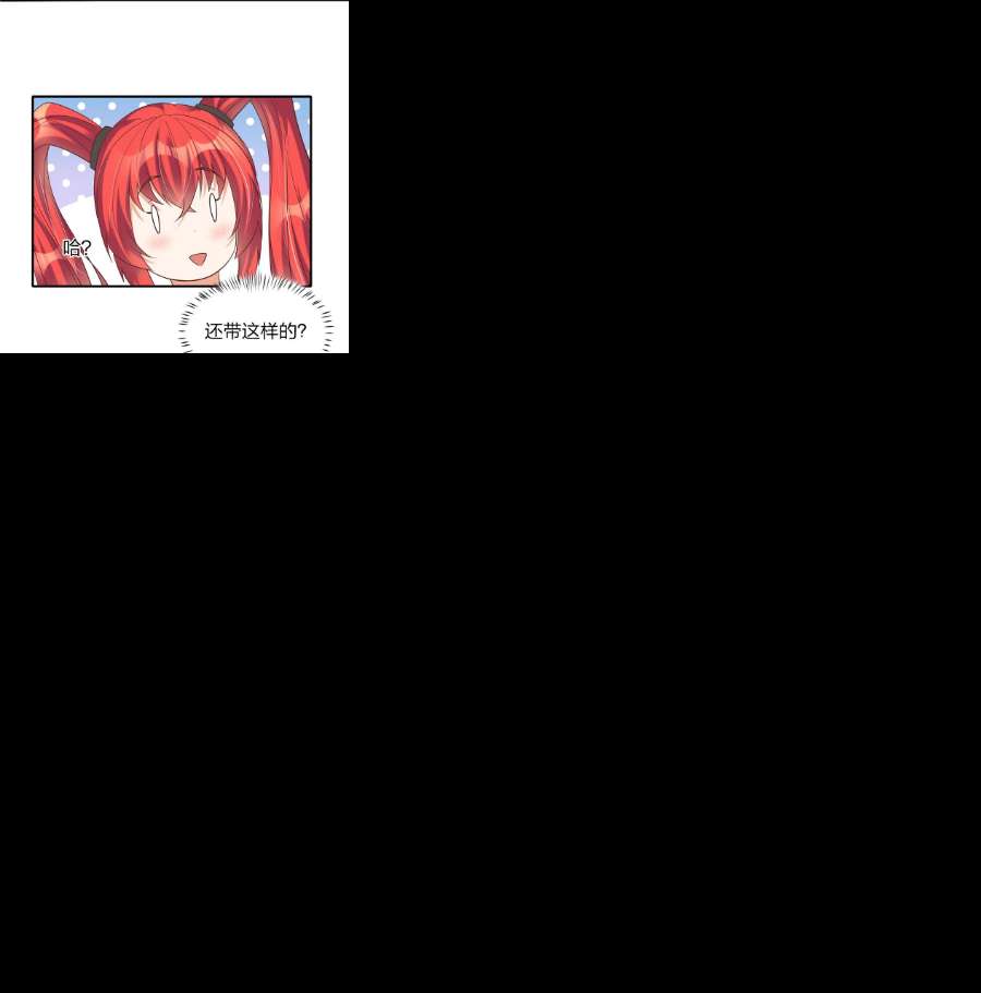 我不做仙帝好多年014 我略施小计你就上当了？