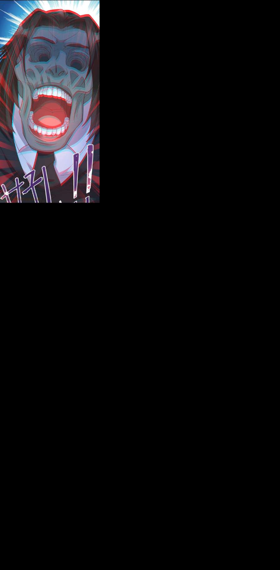 我不做仙帝好多年014 我略施小计你就上当了？