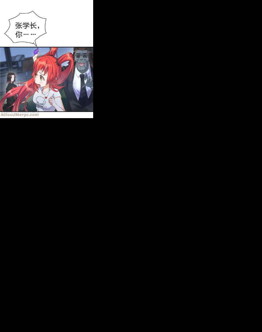 我不做仙帝好多年014 我略施小计你就上当了？