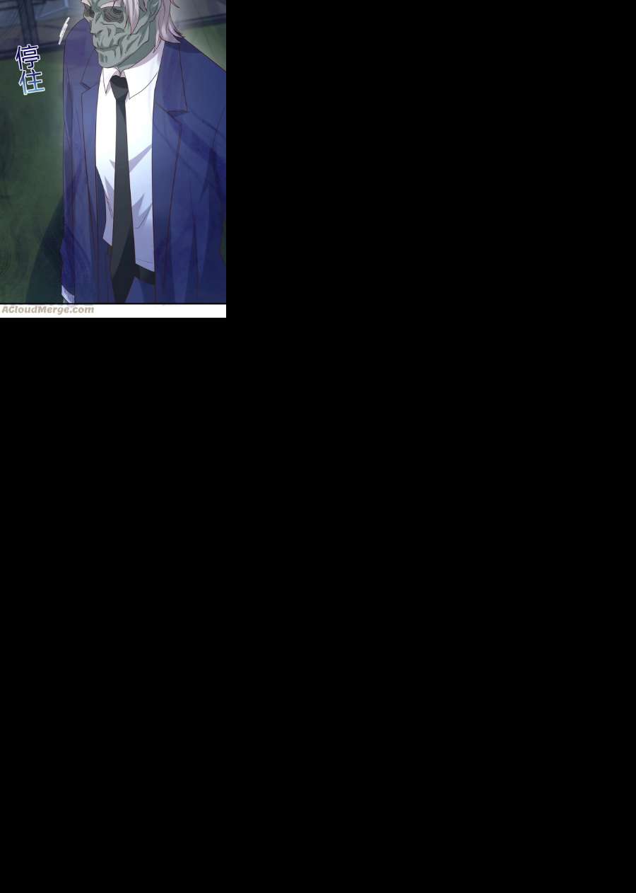 我不做仙帝好多年014 我略施小计你就上当了？